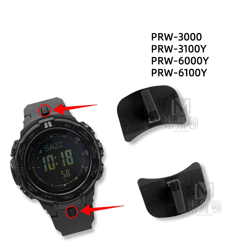 時計バンド用シリコンコネクタ,カシオpro PRW-3000/3100/6100y用アクセサリー