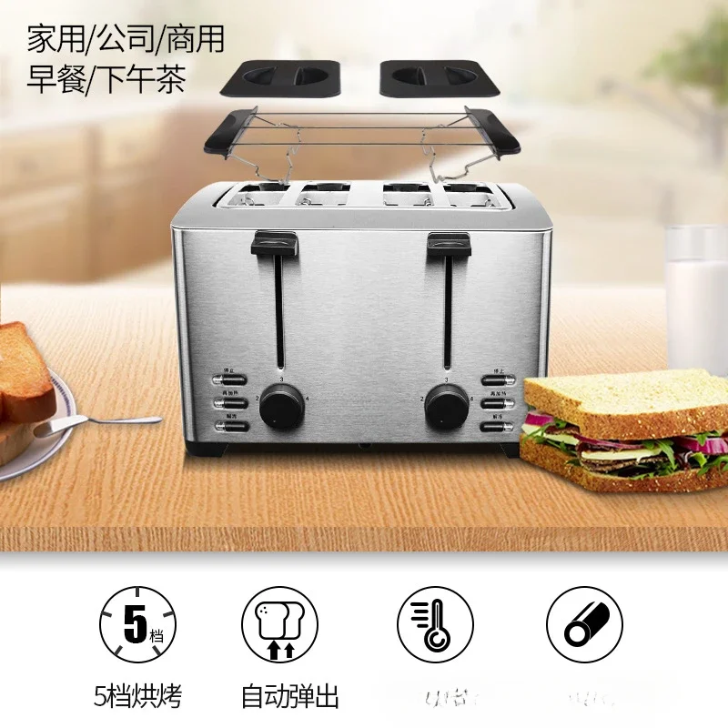 Toaster Household 4 Pieces Breakfast Toaster Soil Fully Automatic Turtle Driver