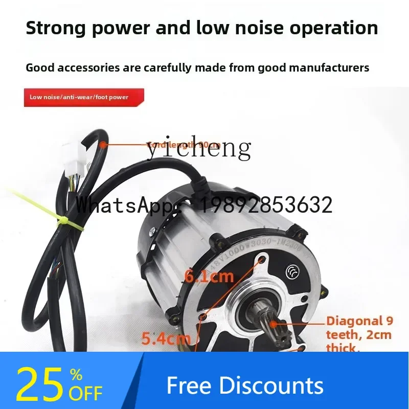 A1  electric construction site trolley rear axle 48V1000 watt tooth bag assembly motor DC brushless 9 tooth differential low