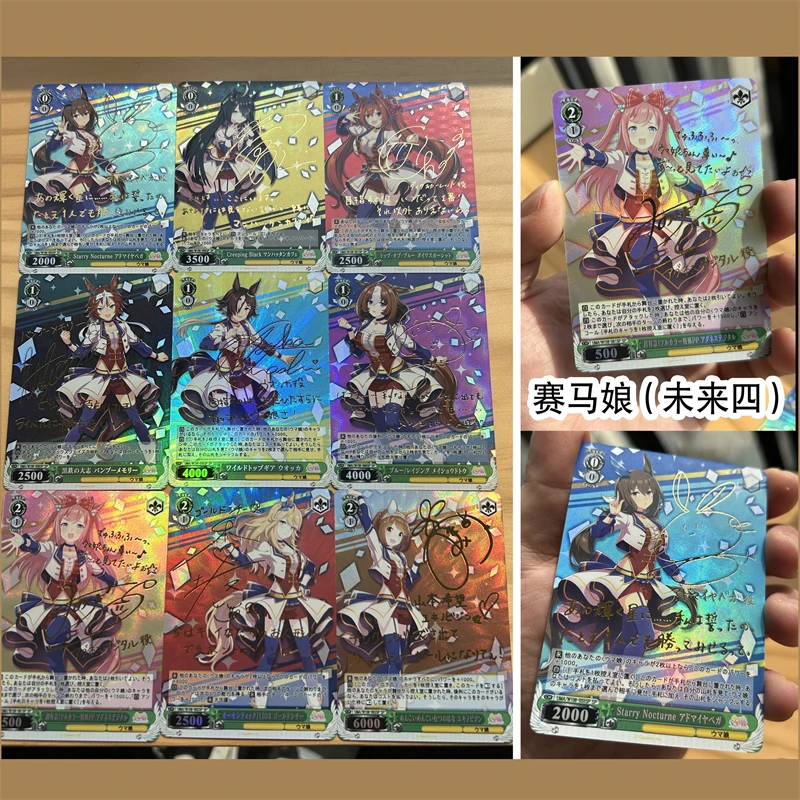 9Pcs/set Umamusume:prettyderby Signature Collect Trading Flash Card Refraction Color Flash Anime Cartoon Gift 63X88Mm