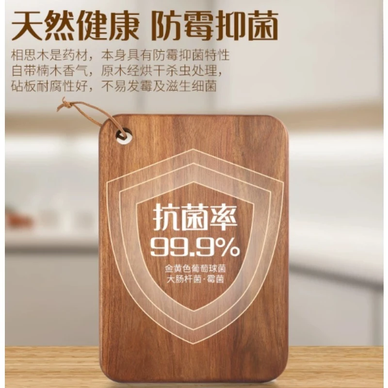 Pure Solid Wood Cutting Board, Household Antibacterial Cutting Board, Kitchen Cutting Board, Double-sided Thickened Version
