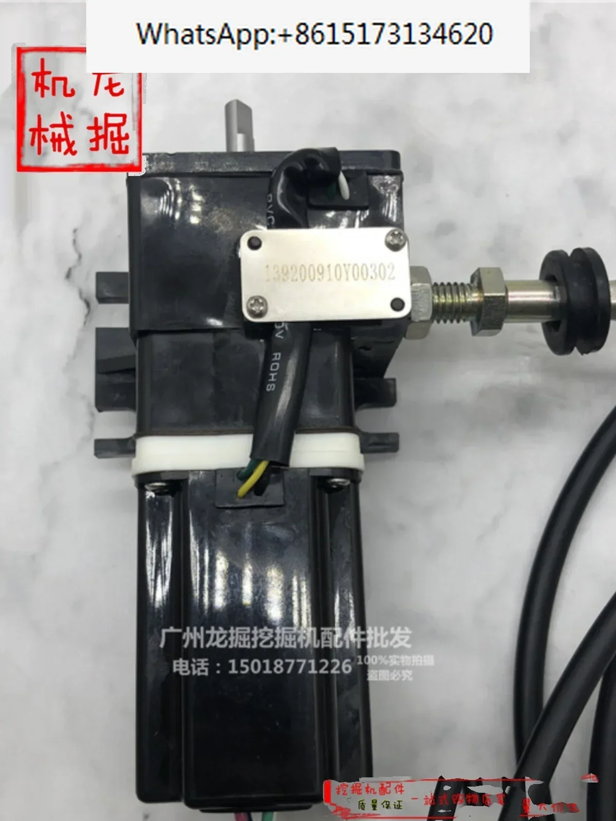 Excavator parts PC60-7 78 128US 138 228UU automatic refueling motor throttle motor.