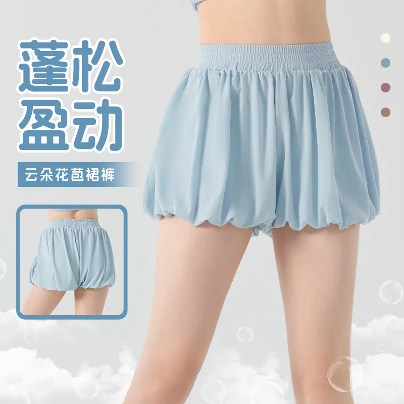 

Минималистичные летние брюки-юбка для женщин, тонкий дизайн, брюки-фонарики, драпированные брюки для пилатеса