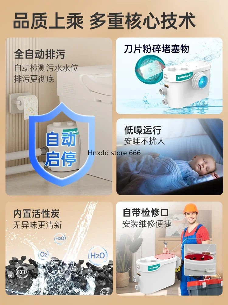 Sewage Lift Pump Villa Basement Lift Household Toilet Sewage Toilet Pump