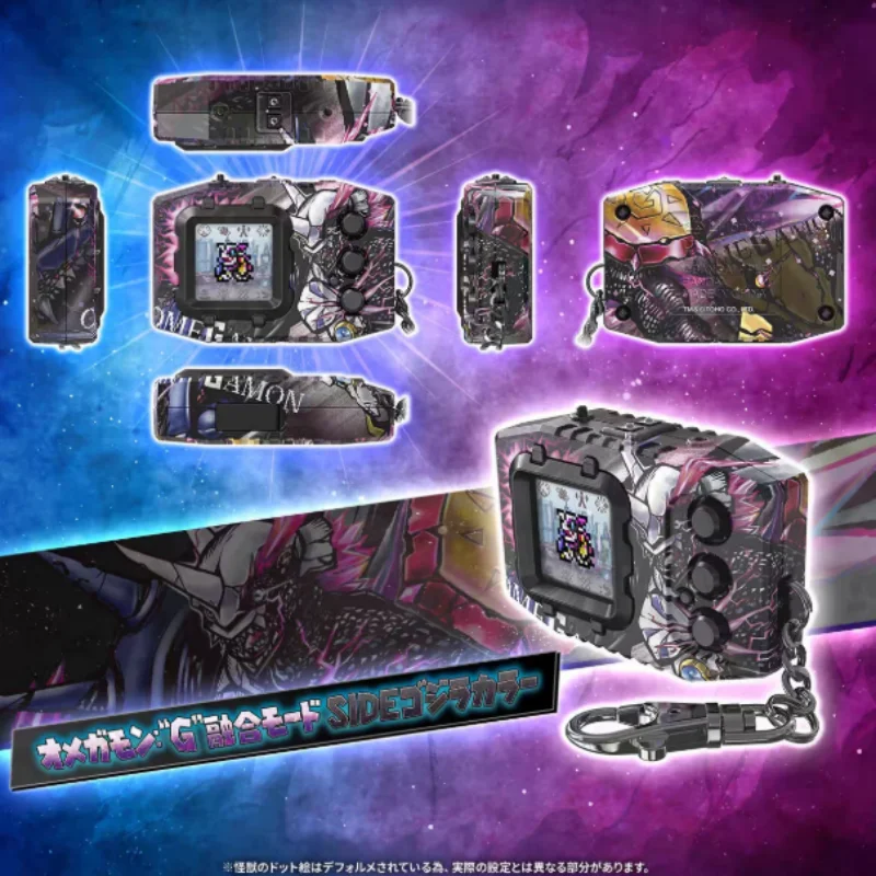 Bandai Digimon Vital Bracelet Omegamon Godzilla Vs G Erosion Mode 02 Collectible Electronic Pet Toy view 4