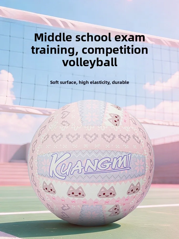 balon-de-voleibol-kuangmi-numero-5-de-cuero-suave-y-resistente-para-entrenamiento-de-adultos-regalos-grabados-articulos-d