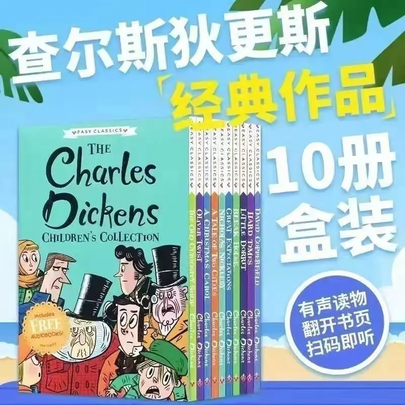 Gift box style:TheCharles Dickens  Complete set of 10 volumes  Internal audio, you can listen by scanning the code Reading books