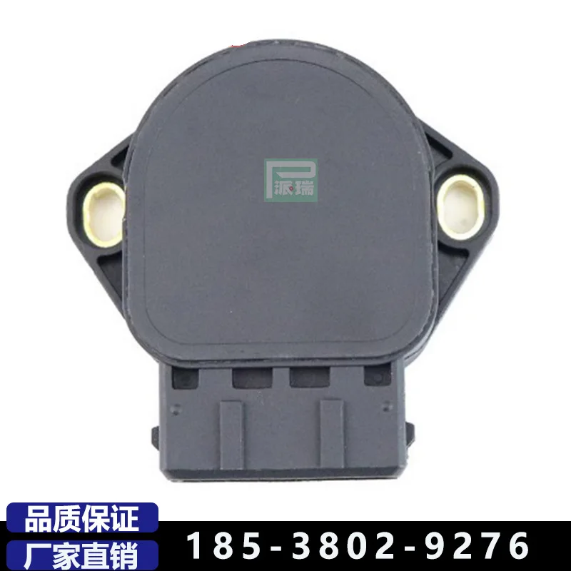 

2Pcs Perry throttle sensor for automotive 8200139460 7700431918 CTS408