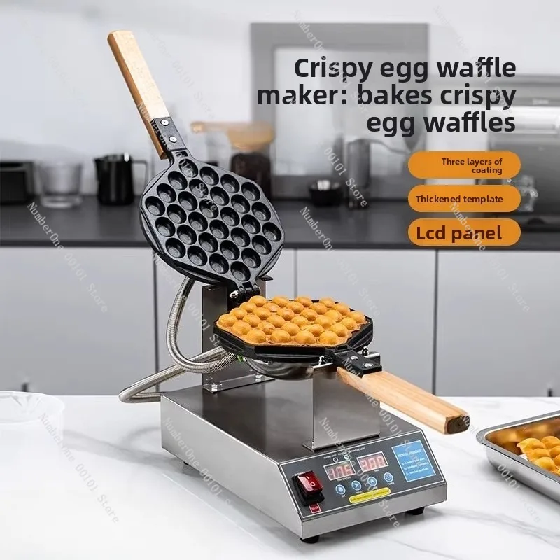 Commercial Hong Kong Egg Waffle Machine Electric Bubble Waffle Baker Street Vendor Snack Equipment Heart Shape Pancake