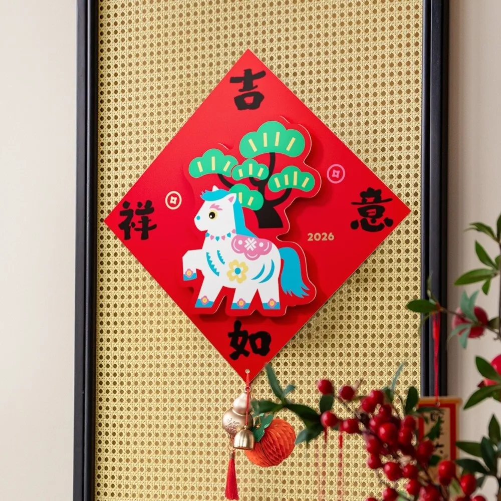 

3D New Year Door Sticker Magnetic Lucky Wall Sticker Decoration Blessing Fortune Fu Character Sticker Housewarming Decor