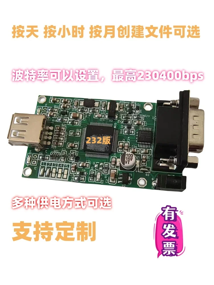 Single Chip Microcontroller Serial Port Stores Data to USB Module RS232 or RS485 or TTL Level UART FAT32