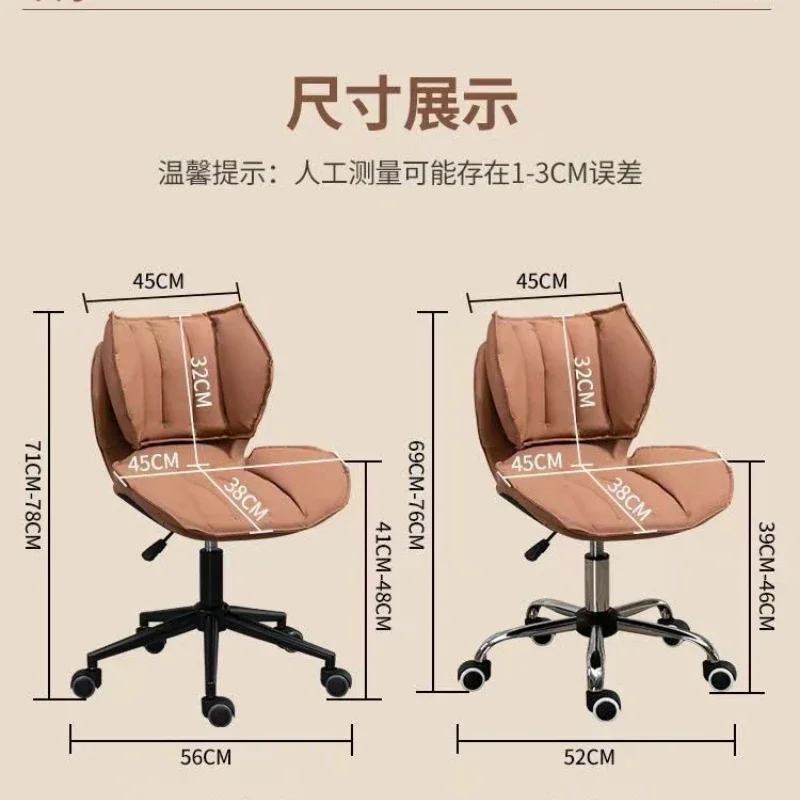 Nordic furniture for home computer chair, modern and simple backrest for study, writing and nail art, office and living room