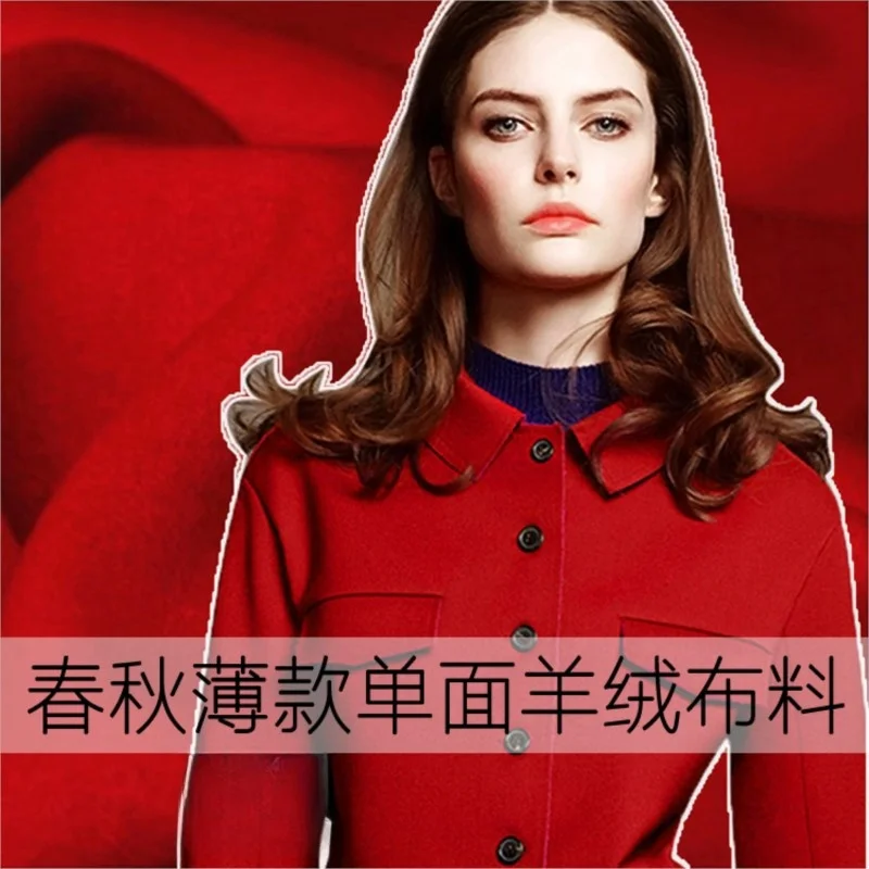 Spring and autumn thin big red single side wool cashmere cloth windbreaker skirt pants clothing fabric China