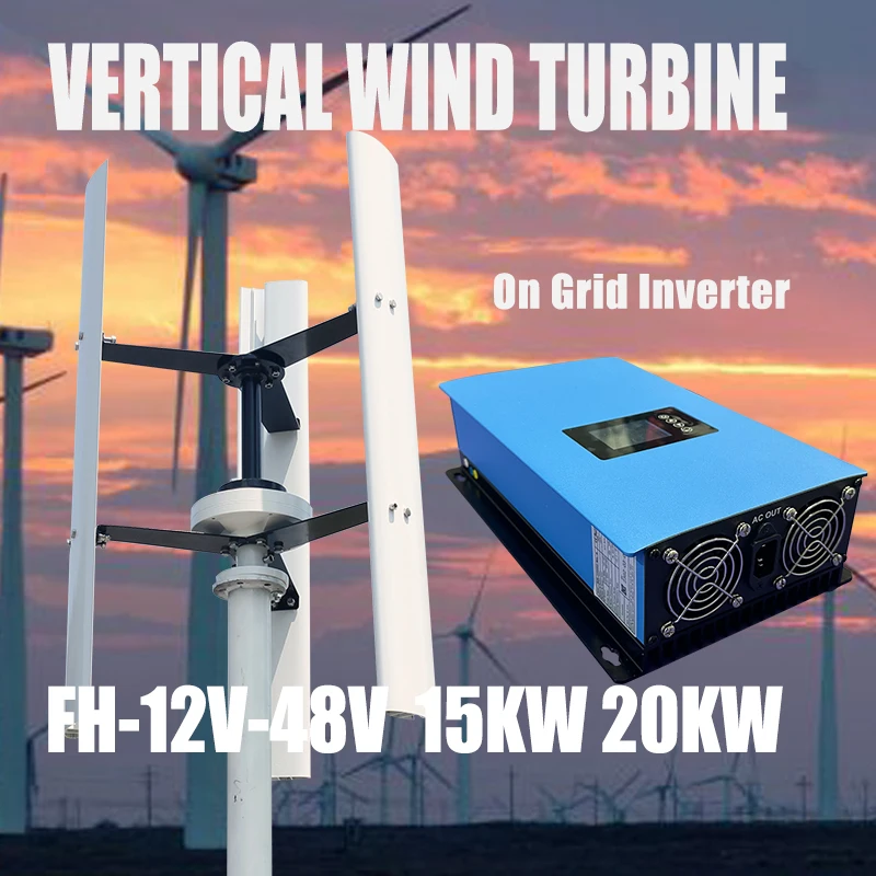 15000W 20000W Free Energy12V 24V 48V Big Windmill Vertical Wind Turbine Generator 15KW 20KW With MPPT Hybrid Controller Inverter