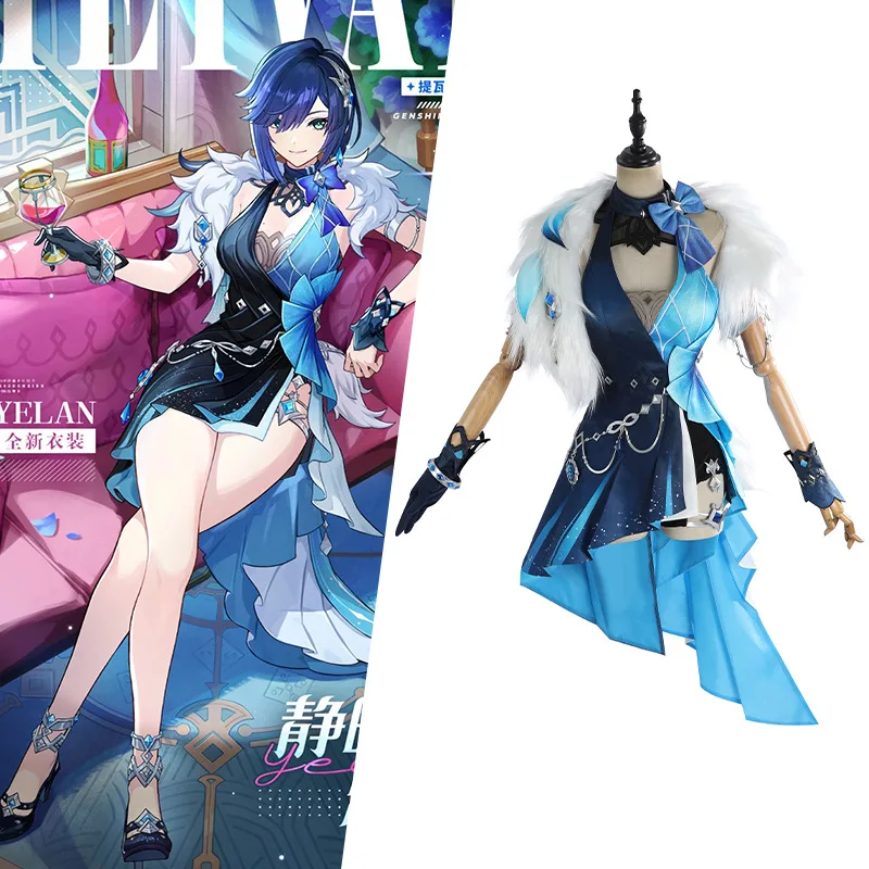 

Genshin Impact Yelan Косплей Jingxia Yayan Элегантное банкетное платье для зрелой леди Косплей Наряд Аксессуары Хэллоуин Вечерние