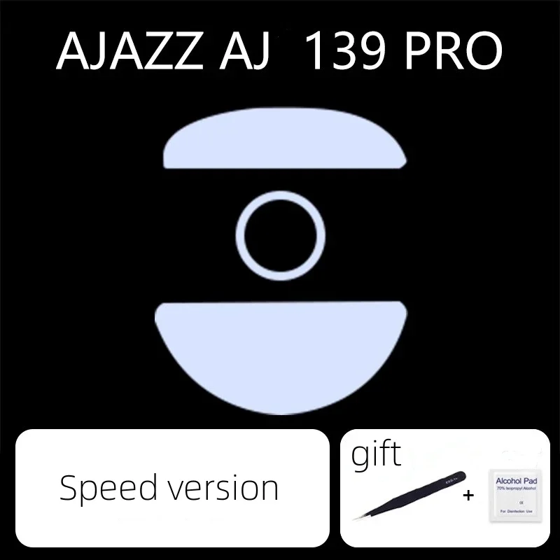 1 Set Or 2 Sets PTFE Mouse Skates For AJAZZ AJ139 PRO Control Speed Mouse Feet ICE Version ARC Smooth Mice Glides