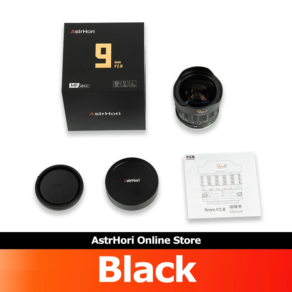 AstrHori 9mm F2.8 超広角単焦点レンズ