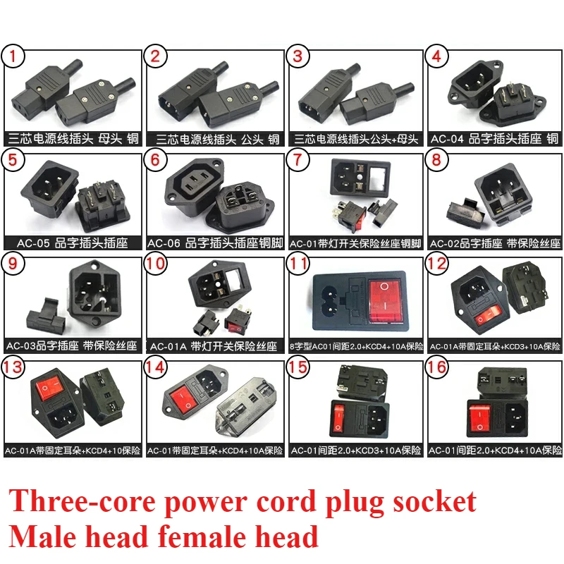 1pcs Three-core power cord plug socket Male head female head charging character plug extension cable AC power seat pure copper