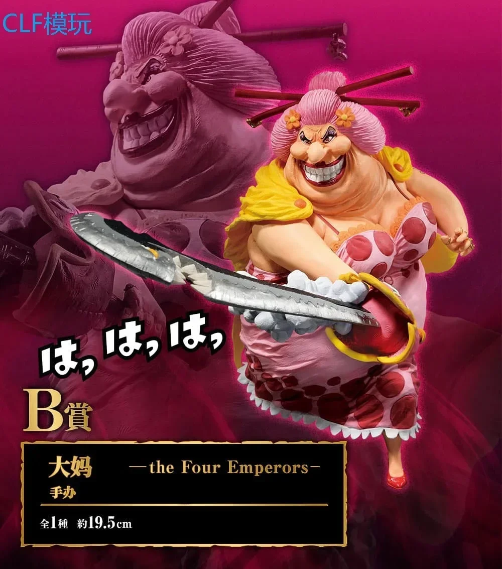 Bandai One Piece Character Kaido Big Mom Charlotte Ling Ling Luffy Trafals Gallo Eustass Kid Ghost Island Figurine Model Toys