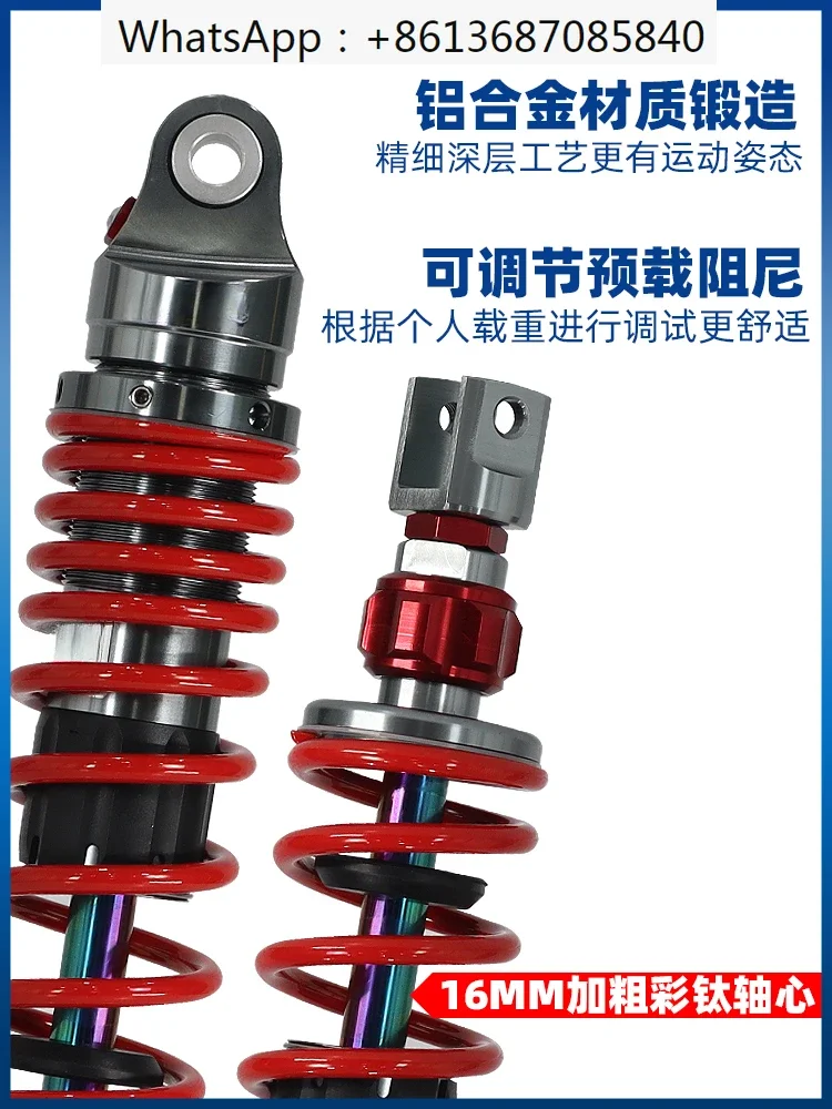 UHR150 modified shock absorber RKS/PCX160 motorcycle modified parts