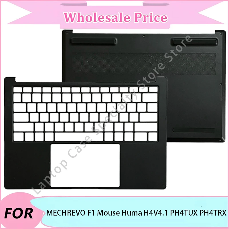 98-nuevo-para-mechrevo-f1-mouse-huma-h4v41-ph4tux-ph4trx-piezas-de-repuesto-para-ordenador-portatil-funda-reposamanos-superior-cubierta-inferior