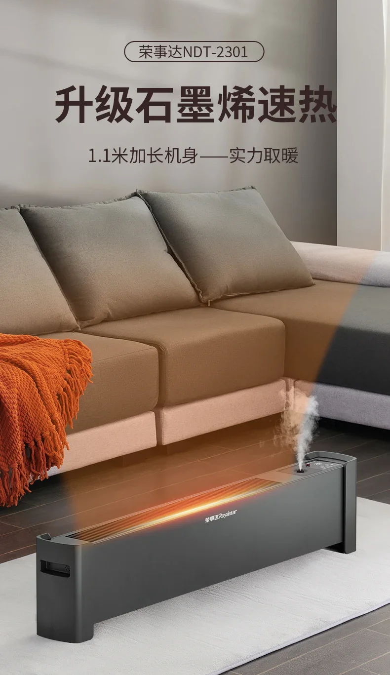 220V Efficient and stylish electric heater with graphene technology and baseboard heating design for home and office use