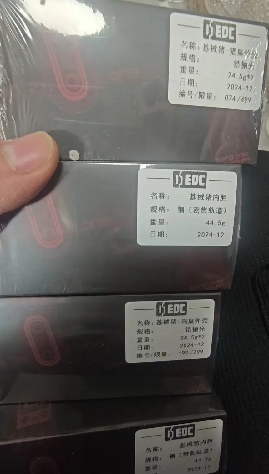 Used EDC [New Spot] YEDC & 01EDC, Basic Mechanical Pig, Mechanical Push Card, Brand New and Unopened