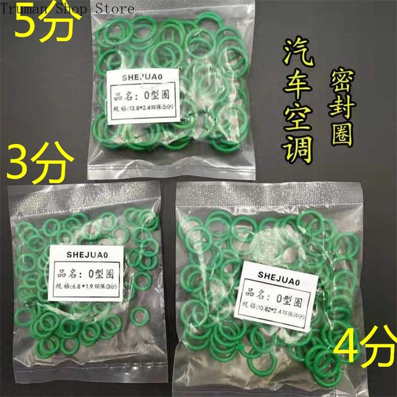 

Ремкомплект резинового кольца Faurecia, соединение воздушной трубы коробки передач, тормоз грузовика, уплотнительное кольцо, уплотнительное кольцо, автомобильное уплотнительное кольцо