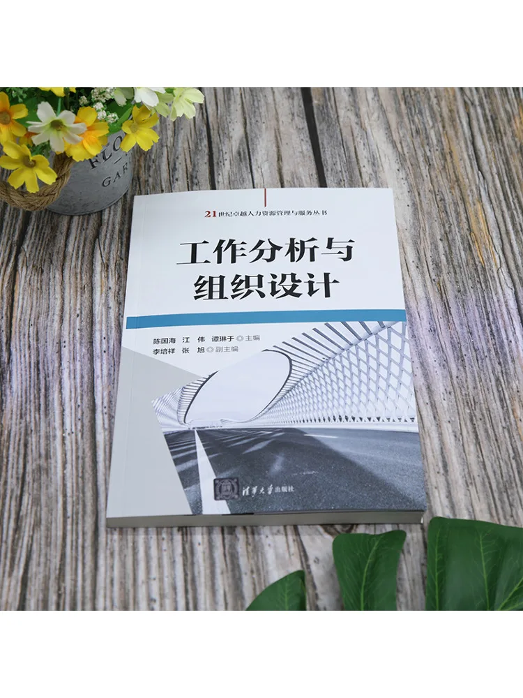 Book-Winshare Job Analysis and Organizational Design