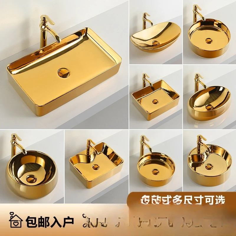 

European square basin KTV apartment clubhouse, household golden wash basin, basin on top, washbasin