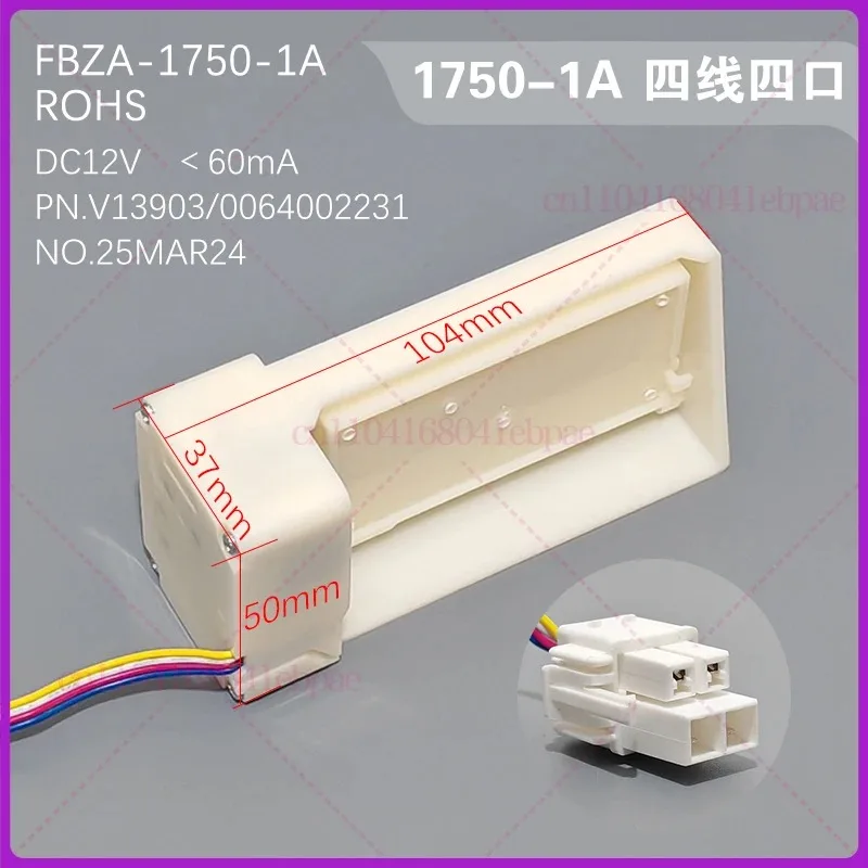 المثبط الكهربائي للثلاجة المبردة بالهواء FBZA-1750-1A/3H/5/6/7/9/10/11 مكونات مجاري الهواء الجديدة #2