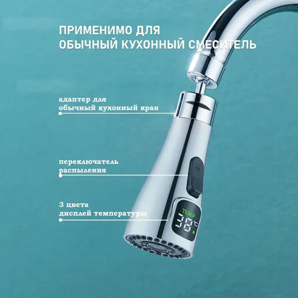 

Kitchen Faucet Head LED Faucets Tap Nozzle Replacement Water Saving Reduce Bills Kitchen Swivel Head Digital Pull-out Nozzle kit