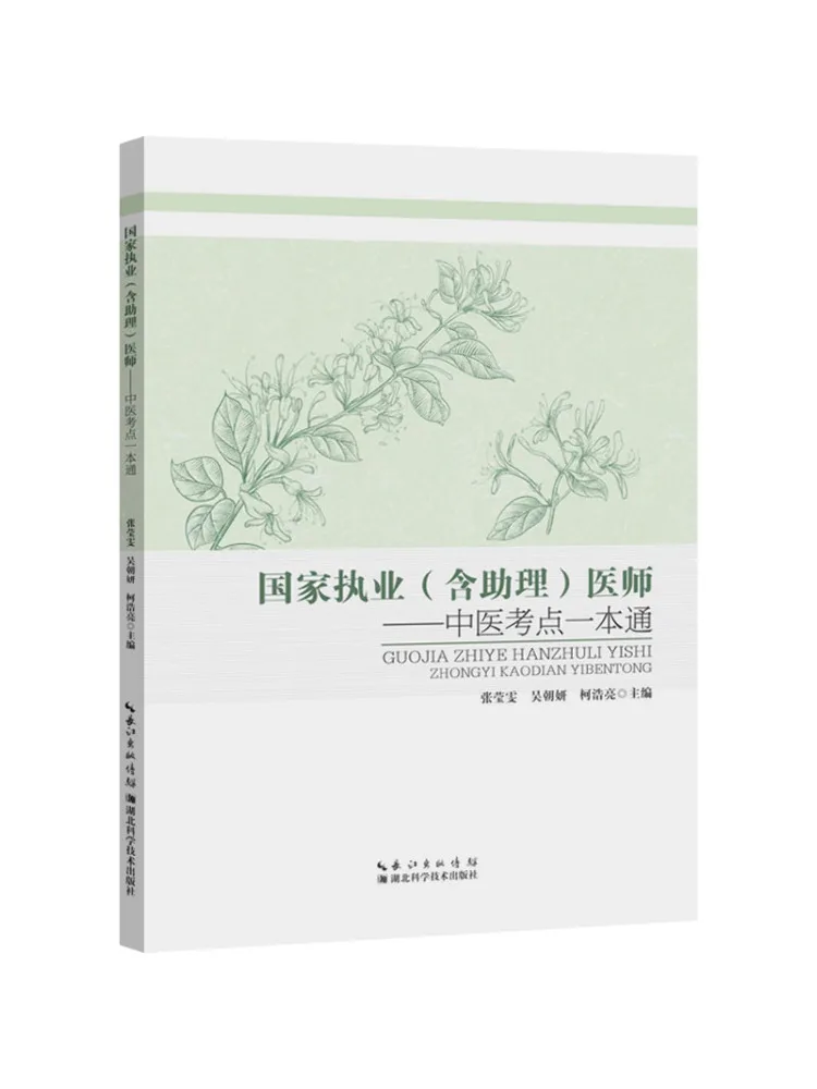 Book-Winshare Natio… - image