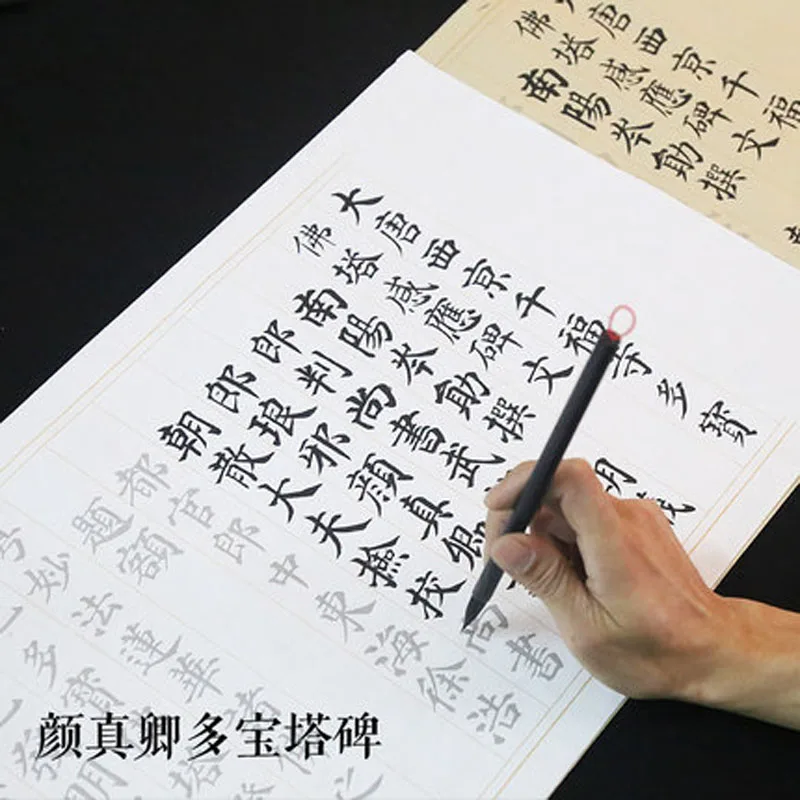 

Chinese Brush Calligraphy Practice Rice Paper Xuan Zhi Adult Yan Kai Duo Bao Ta Bei Calligraphy Copybook