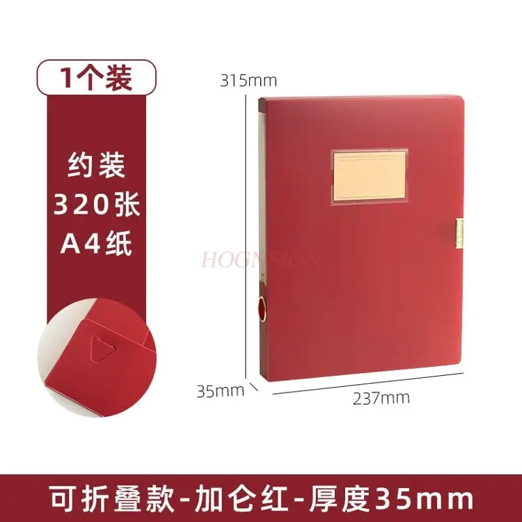 

1pcs Lightweight antique style thickened archive box, document box, office supplies plastic folder, large capacity storage box
