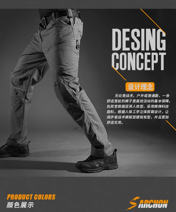 Pantalones tácticos de Montañismo al aire libre, pantalones de entrenamiento para fanáticos militares elásticos ajustados resistentes al desgaste, monos impermeables para exteriores