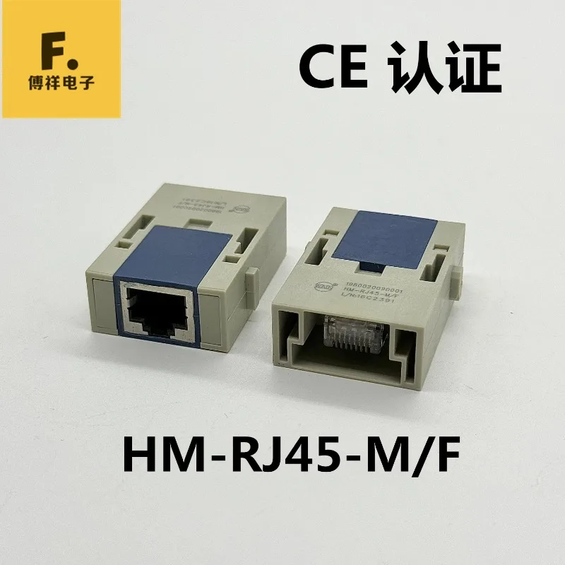 New Rectangular Heavy Duty Connector Combined RJ45 Ethernet Module HM-RJ45-M/F Male to Female 2PCS