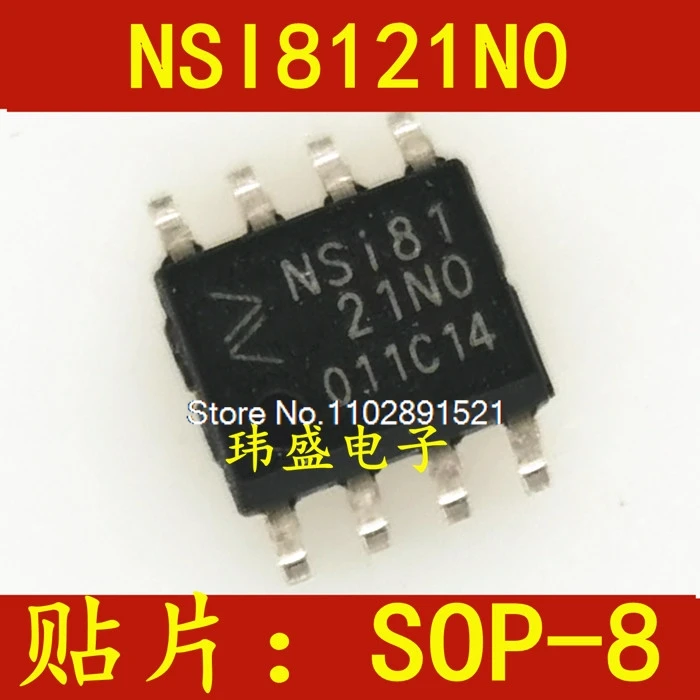 （5PCS/LOT） NSI8121N0 NSI8121NO NSI81 SOP8