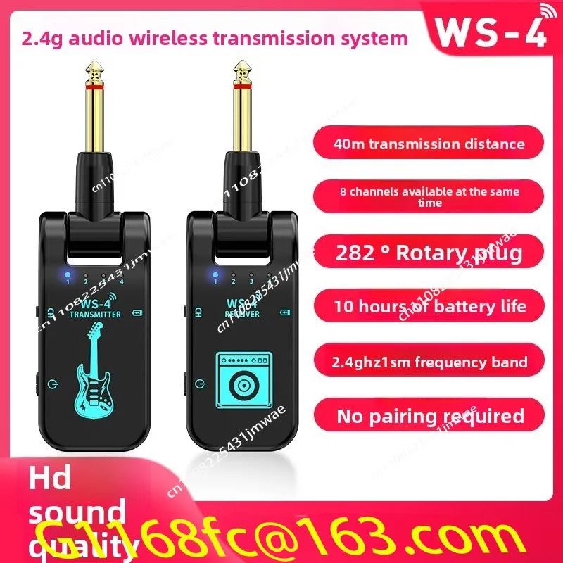 Guitar Wireless Receiver Electric Blowpipe Audio Transmitter