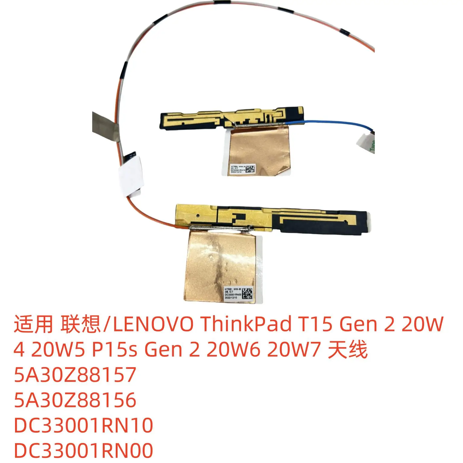 

for Lenovo/LENOVO 20W6/antenna 5A30Z88156/DC33001RN10/DC33001RN00