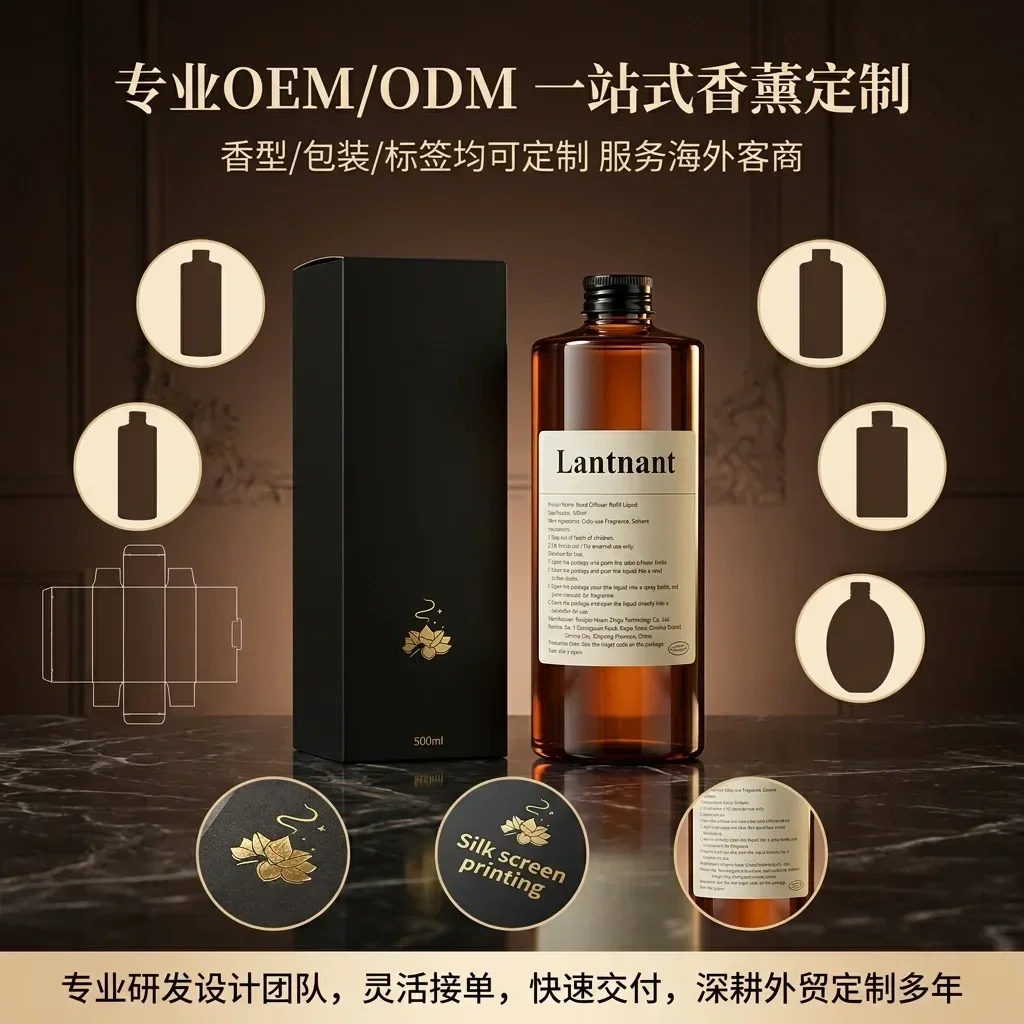 500ML Reed Diffuser Refill Oil Fragrance Scented Essential Oil Liquid for Home Office Hotel Diffuser Air Freshener