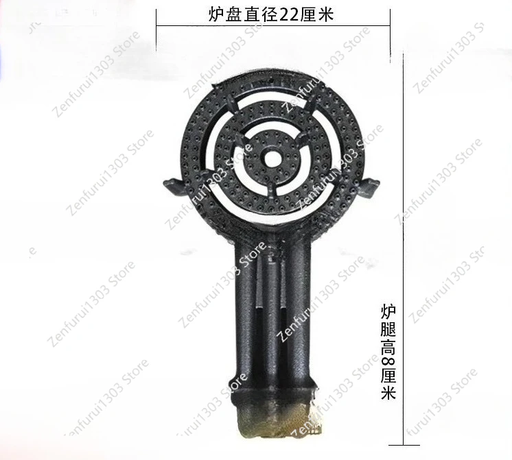 Commercial large three-ring gas stove pancake gas stall iron plate burner