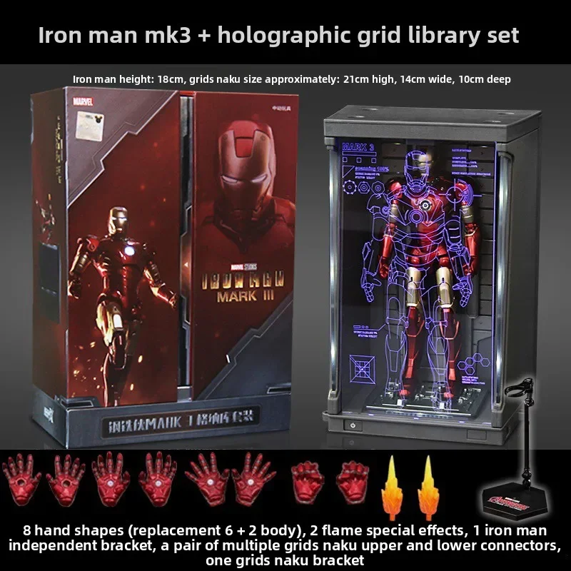 

Original MK Series Holographic Grenak Accessory Set Captain America Hands-on Toy Marvel's Iron Man Children's Model Toy Gift