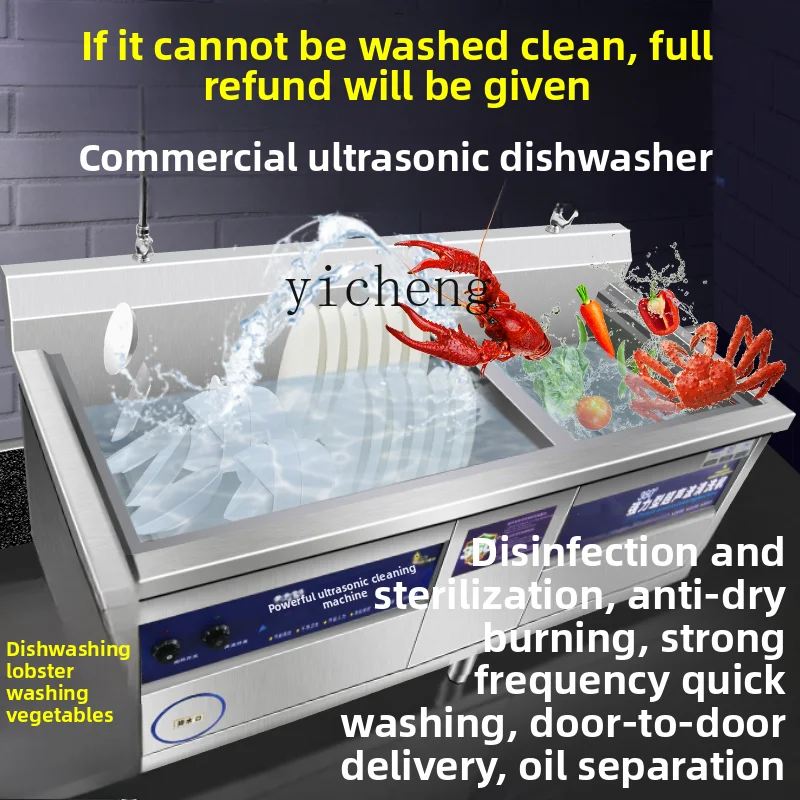

XL Dishwasher Commercial Ultrasonic Automatic Vegetable Washer Large Restaurant Dishwashing Large Capacity