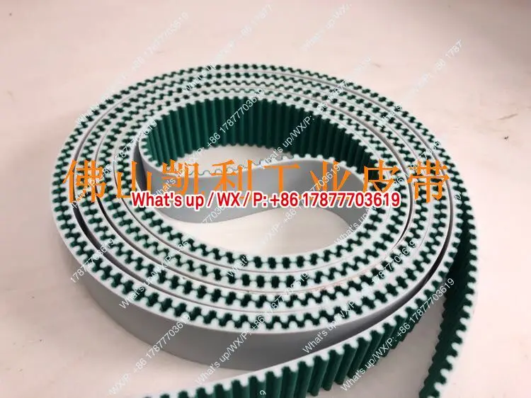 Yawei Bending Machine Synchronous Belt S8M-5504-25mm 688 Tooth PU Belt Steel Wire Tooth Surface Plus Green Cloth Belt