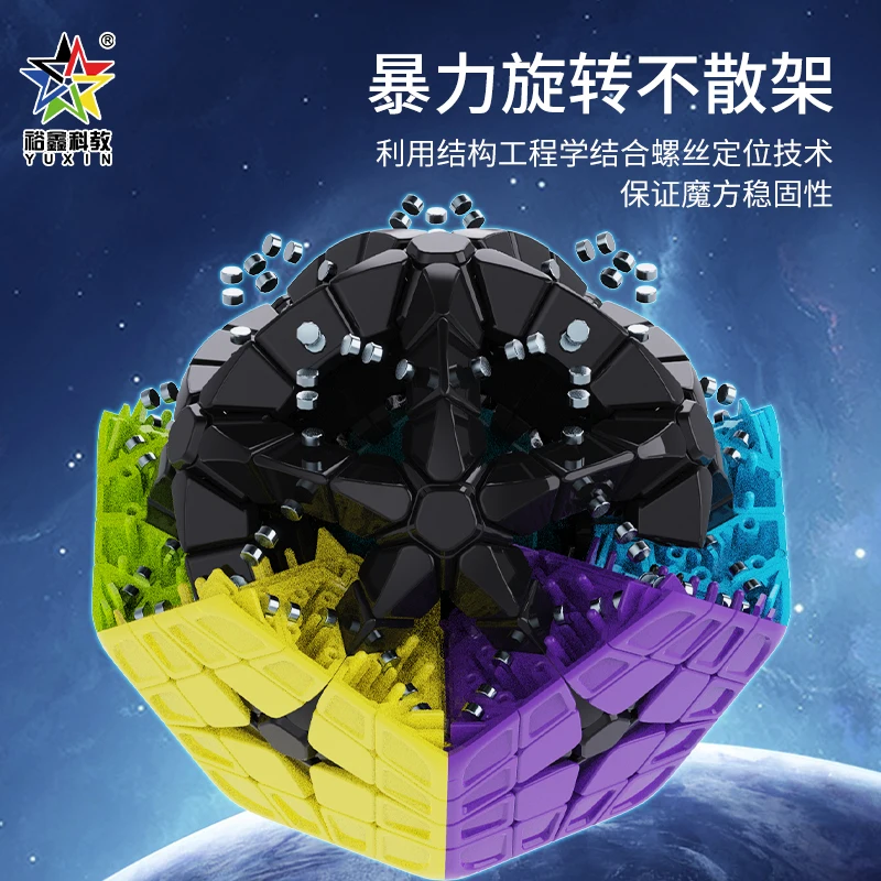 [JudyCube] Yuxin 4x4 master kilominx Magic Speed Cube Stickerless Professional Huanglong 4x4 Megaminx Cube Puzzle Master
