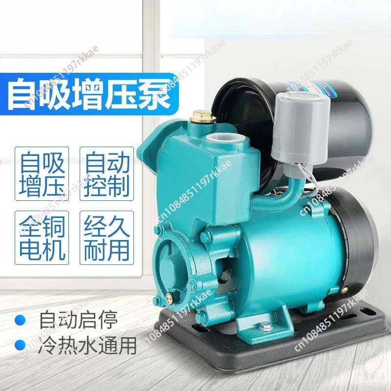 Fully Automatic Self-Priming Booster Pump   Household Water Heater Tap Water Pressurizer