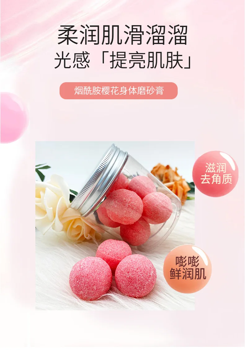 Popular Candy Brushed Bath Scrub Ball, Clean Skin, Niacinamide Peach Body Scrub Cream, Girl Wholesale Body Scrub