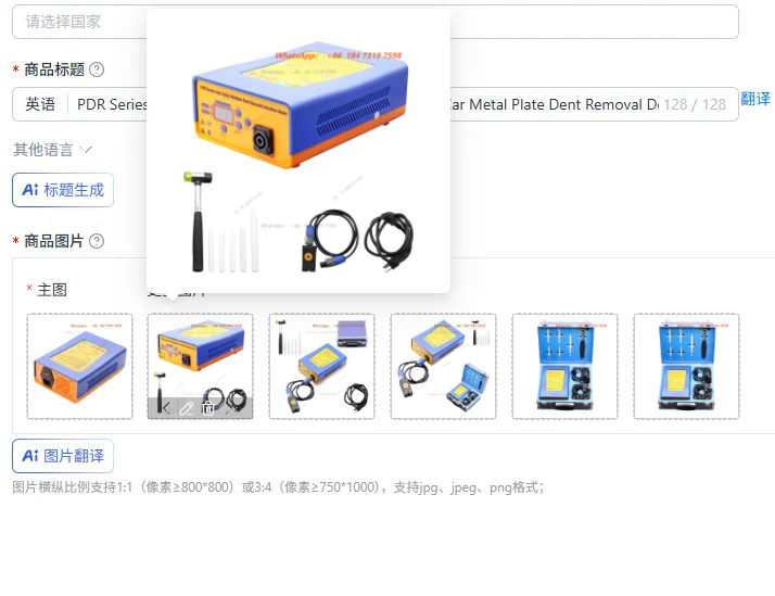 PDR Series Auto Body Dent Removal Induction Heater Car Metal Plate Dent Removal Device Portable Paintless Dent Repairing Machine