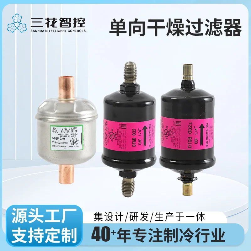 Air conditioning parts drying filter DTG-A05030-901